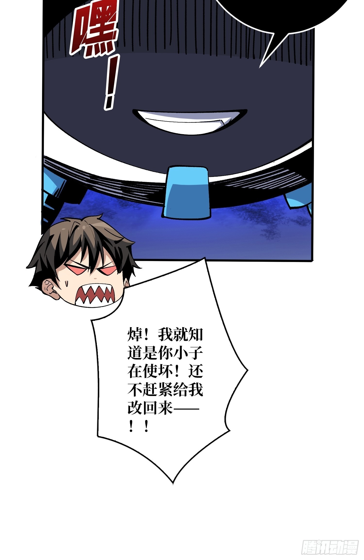 后宫军团18