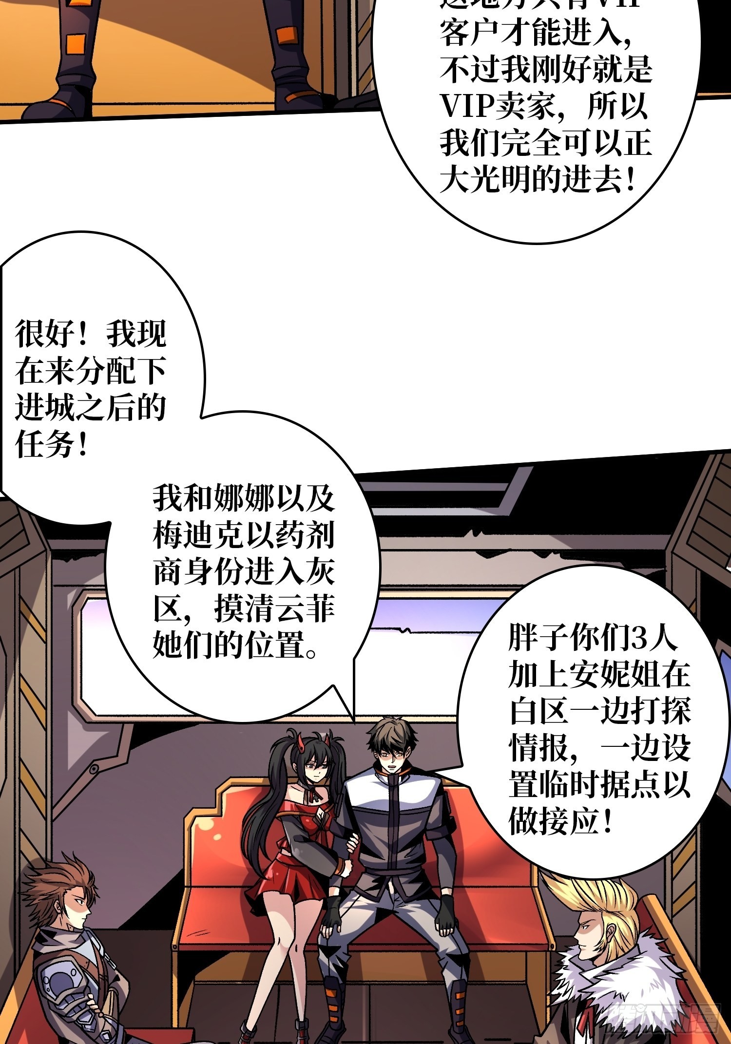 你终于来了18