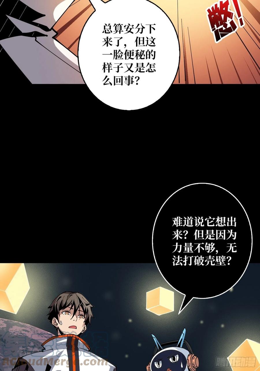 赤红彗星6