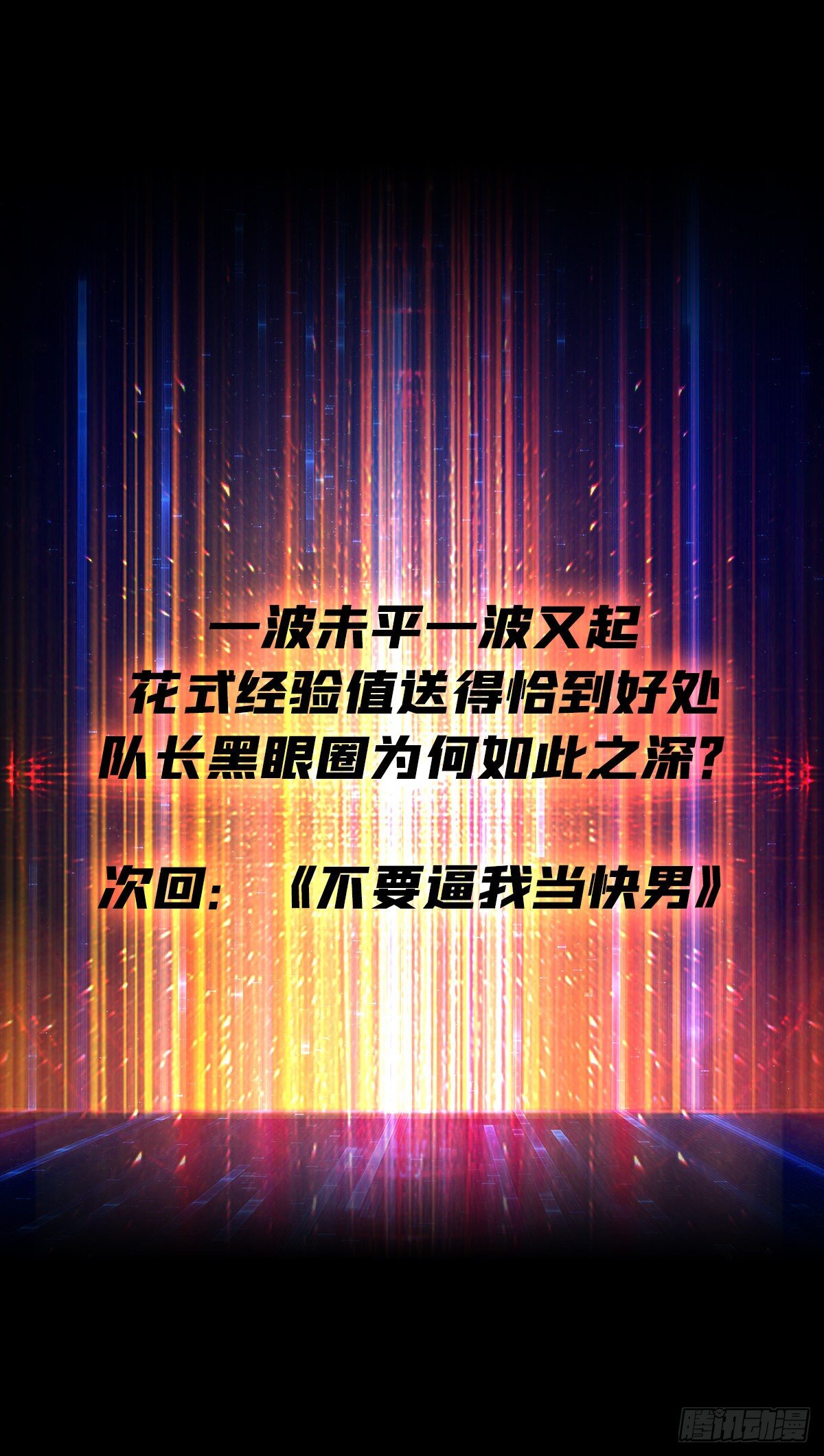 全图拉怪59