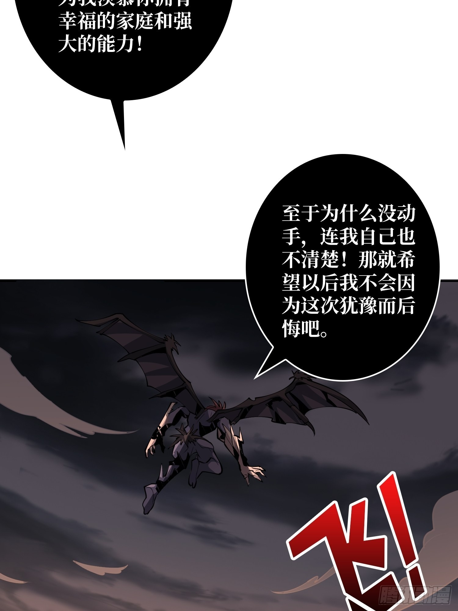 比世界更重要64