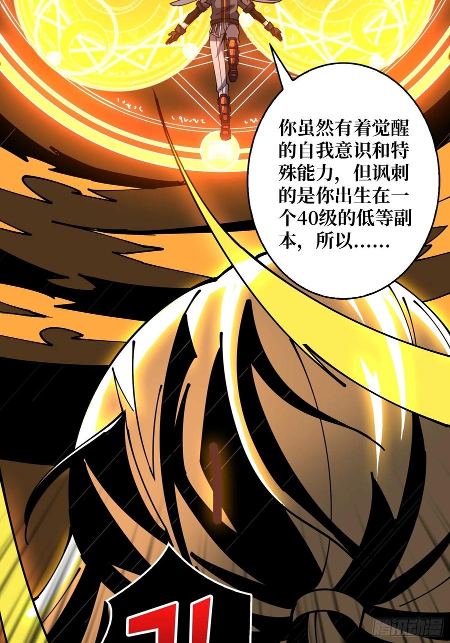 炎魔的攻击天赋34