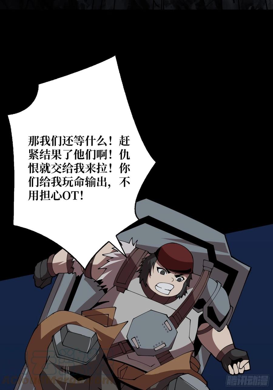抄家就要火力全开24