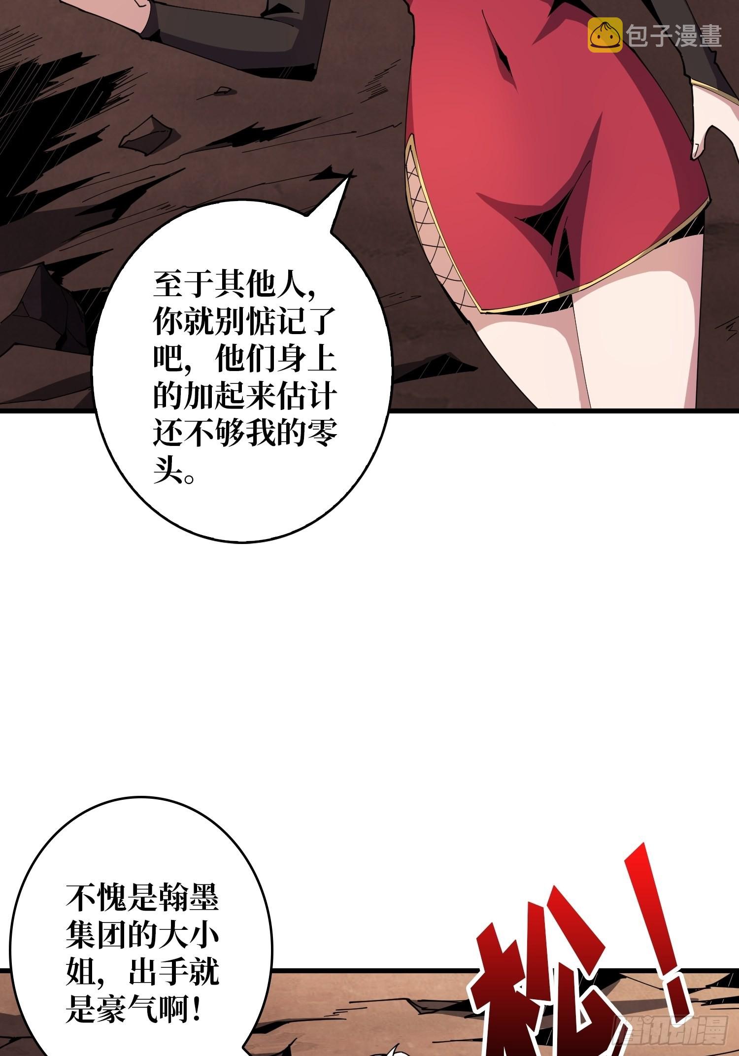 变异32