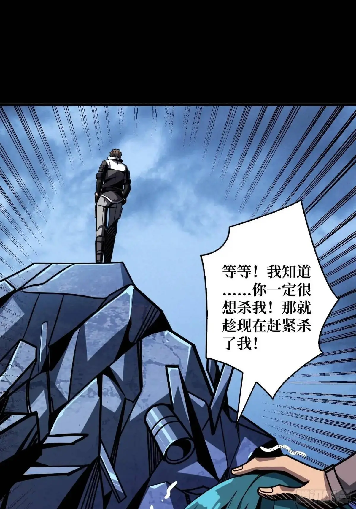 第二件神器17