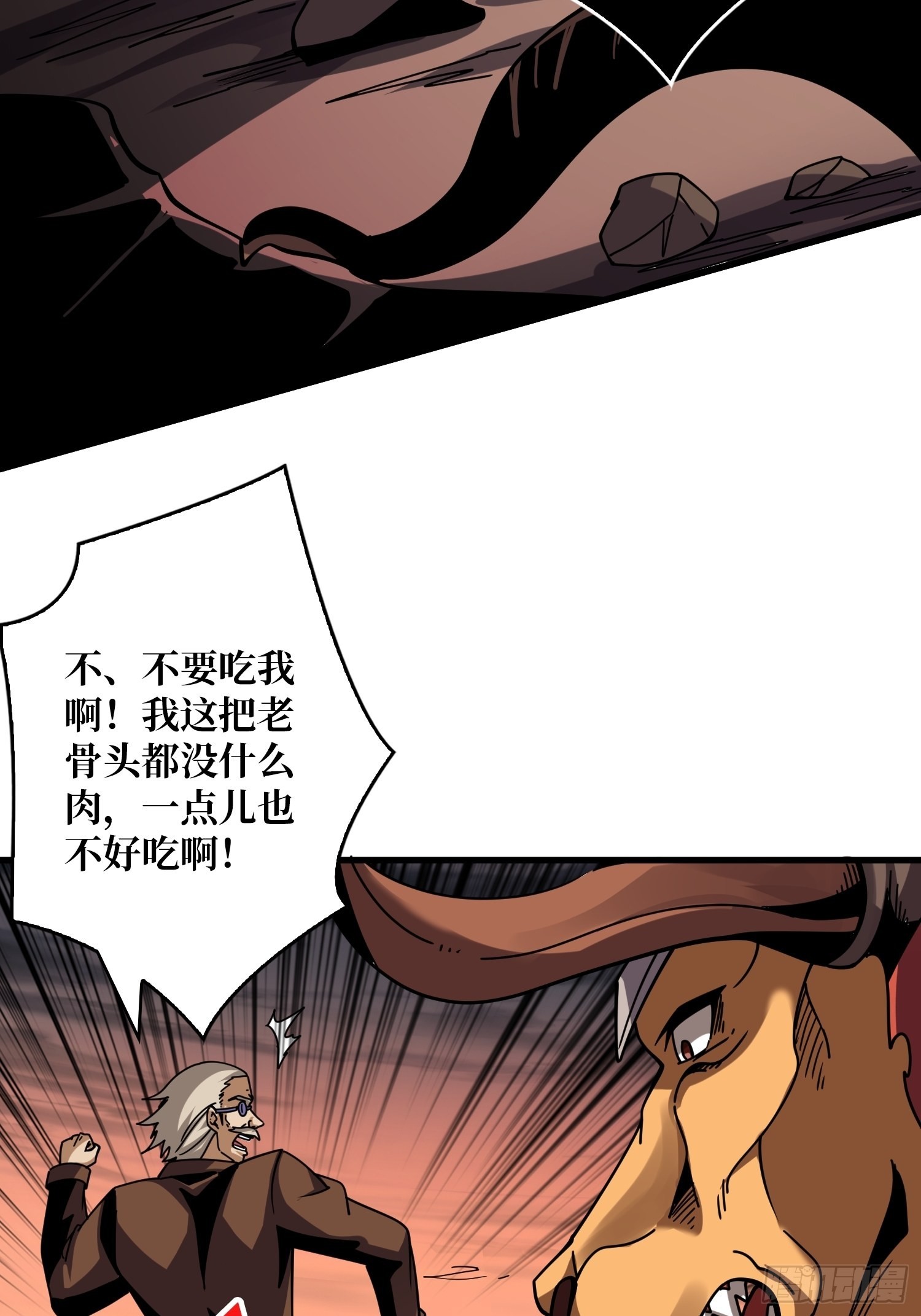 机械化病毒？36