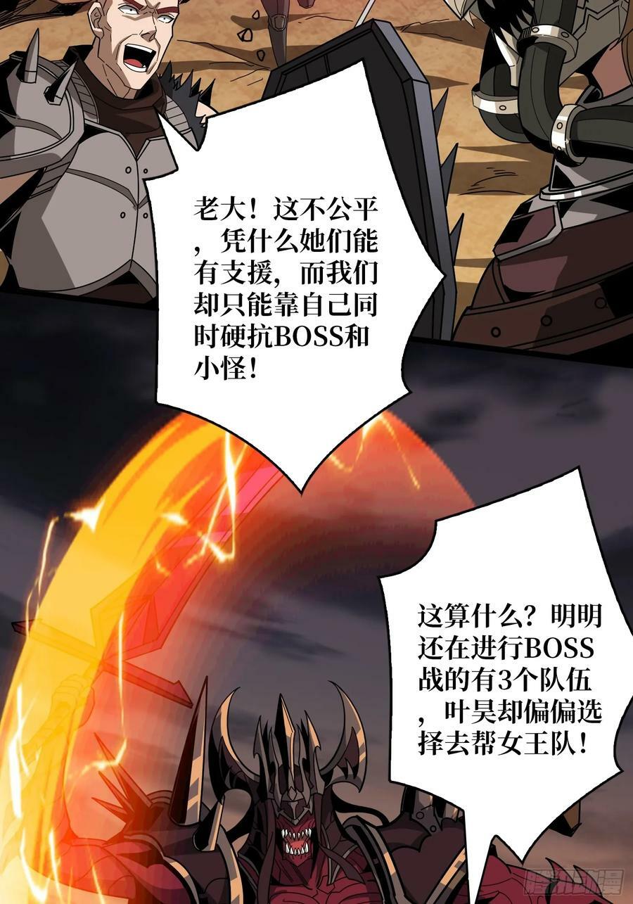 男女通吃20