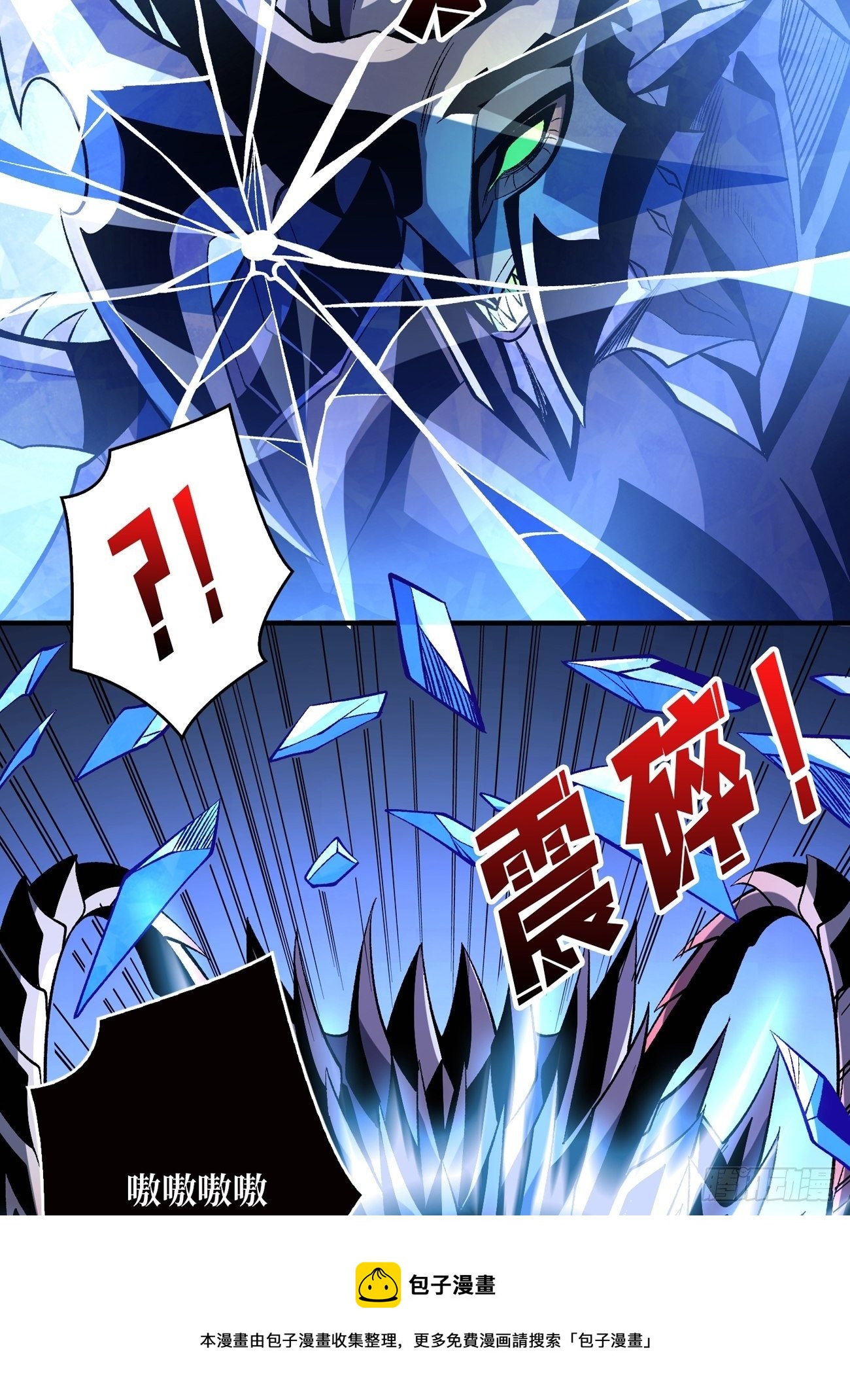 联手56