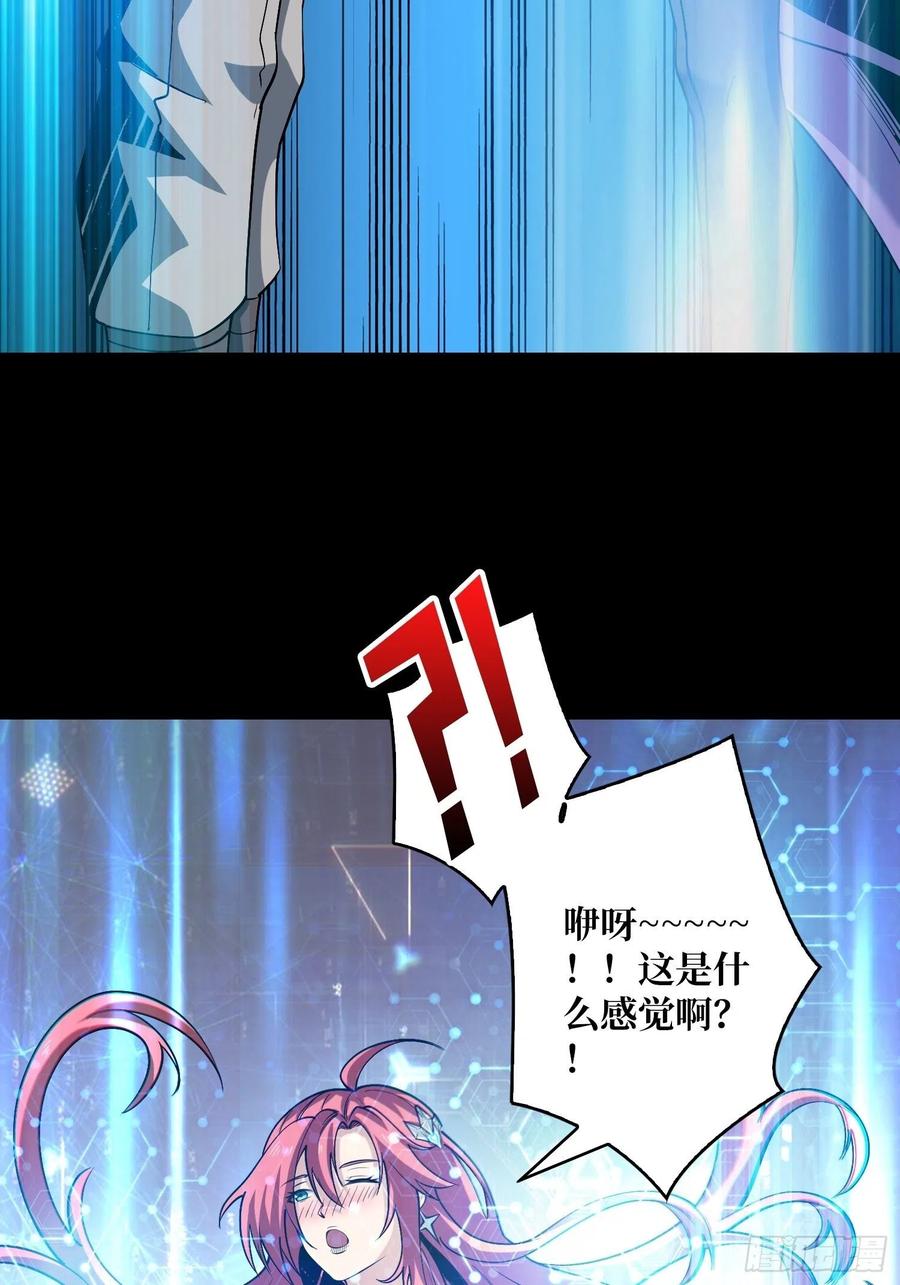想见你8