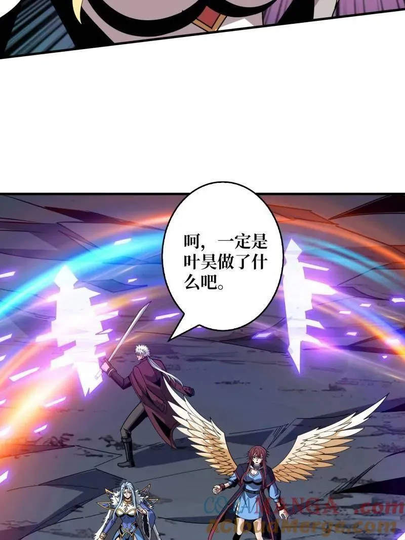 第456话 歼灭战72