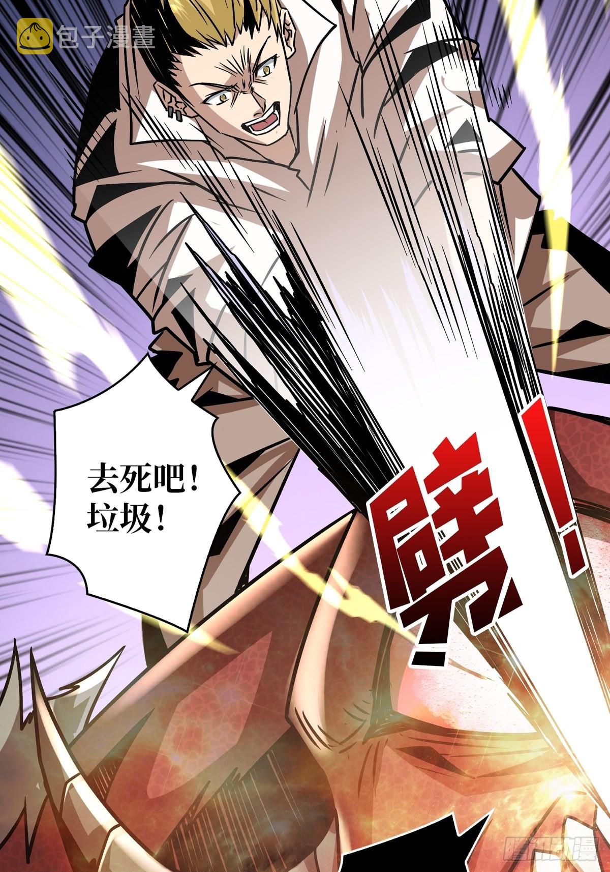 下定决心28