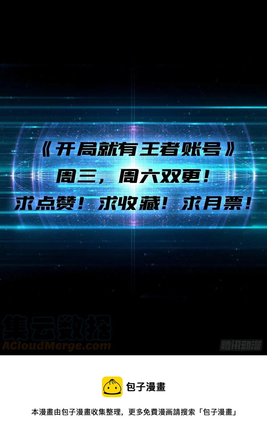 赤红彗星66