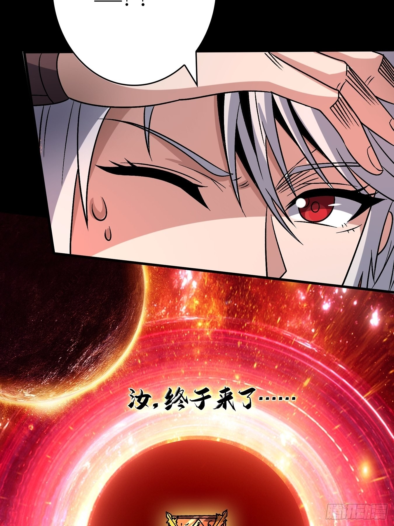 群星暗影9