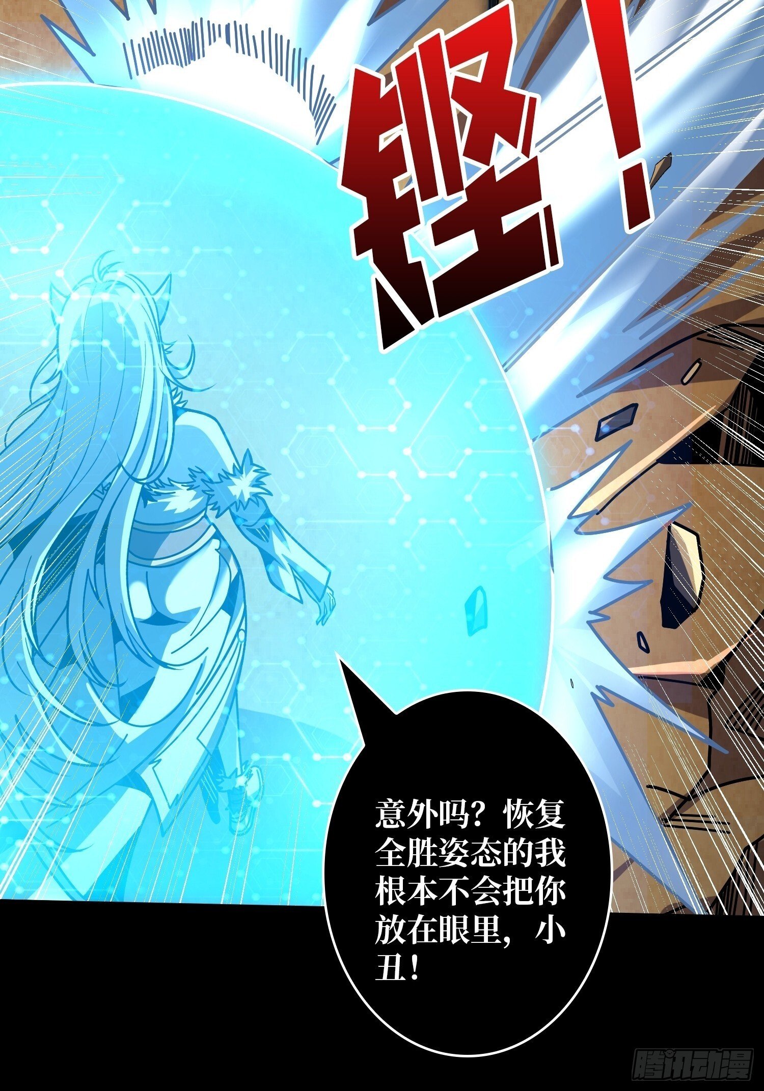 雌性叶昊32