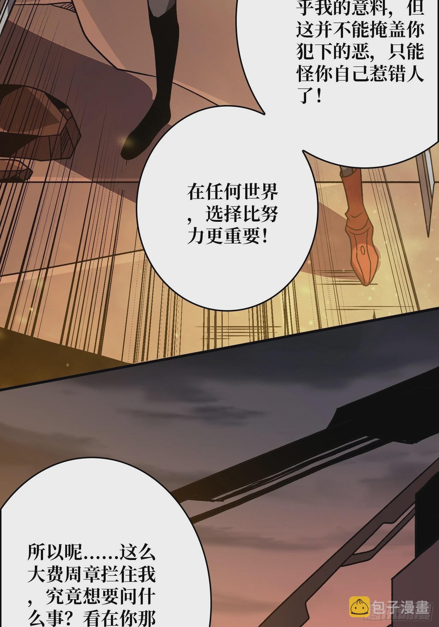造化弄人12