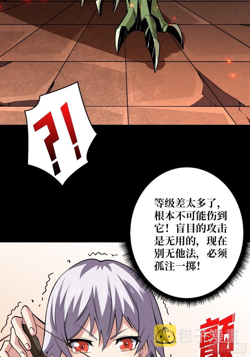 信号25