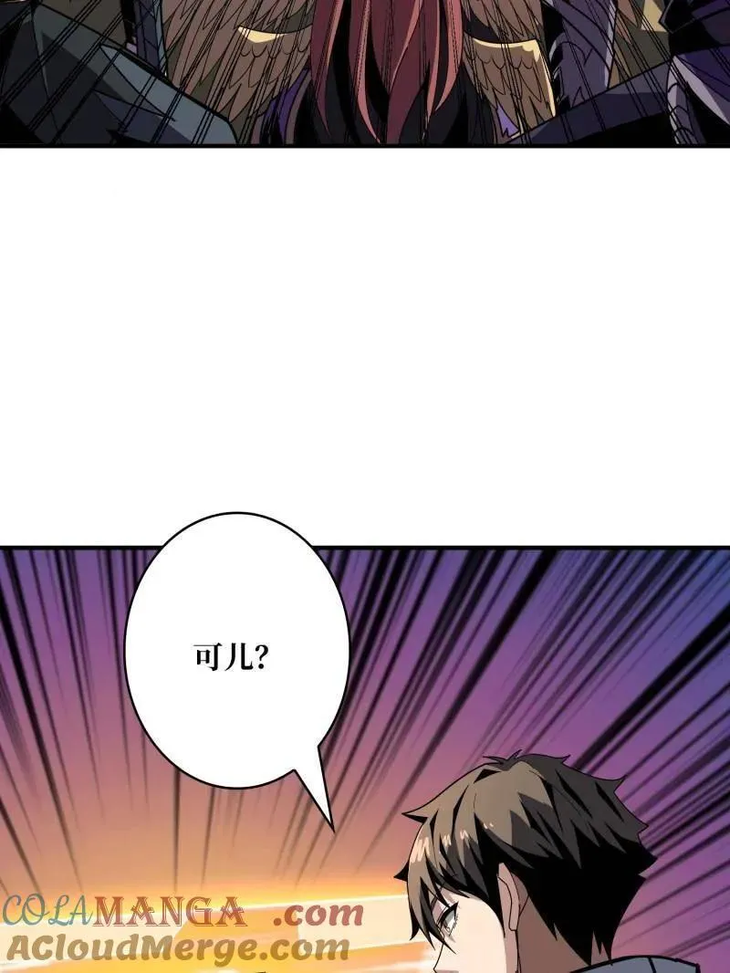 第454话 新的敌人？100