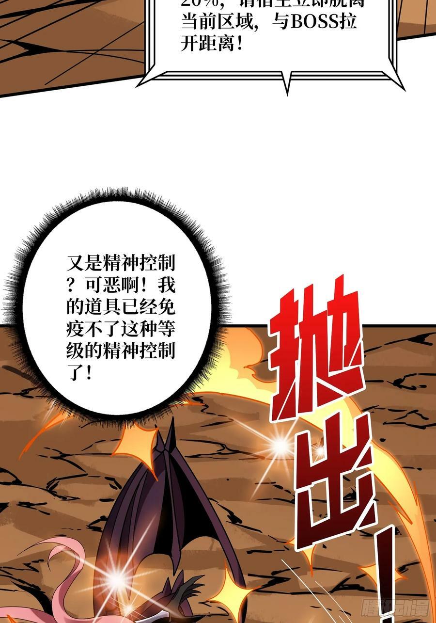 欲望的碰撞53