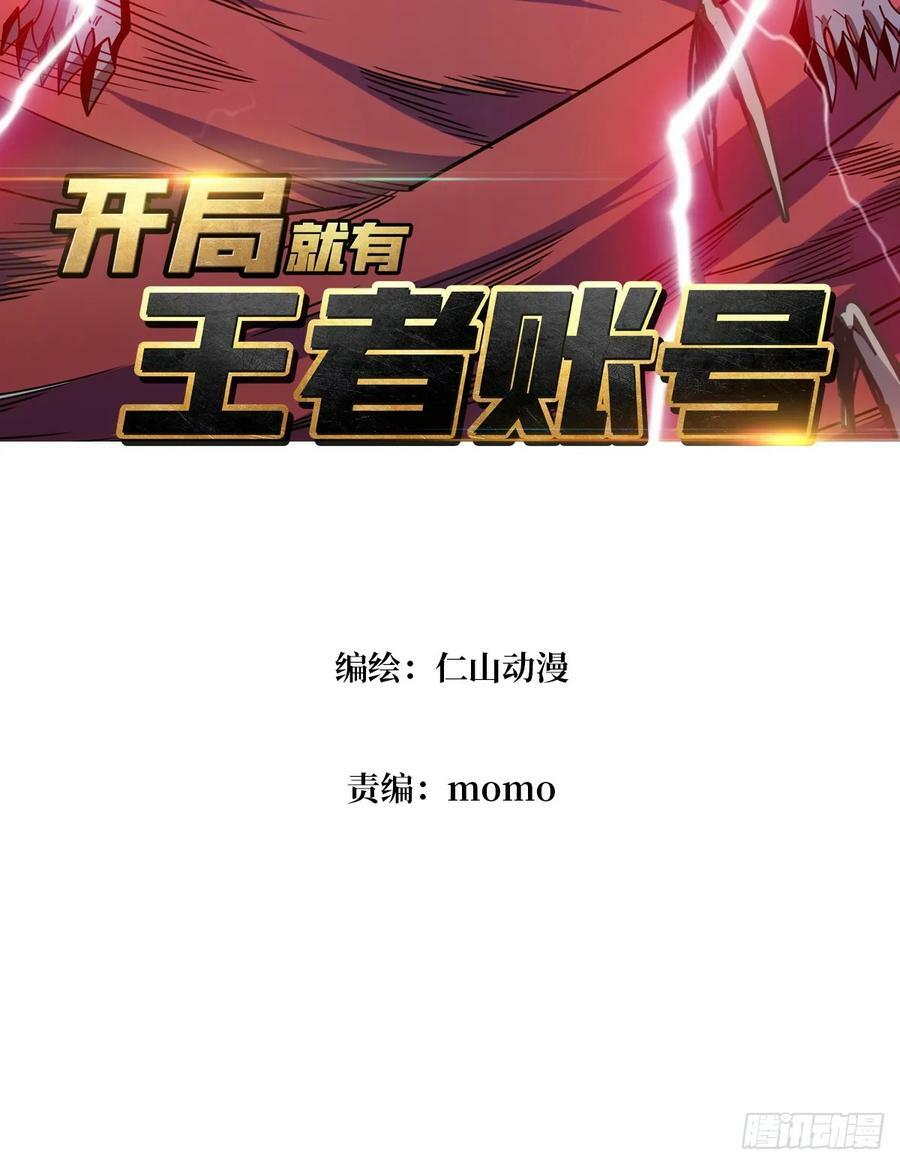 新BOSS诞生2