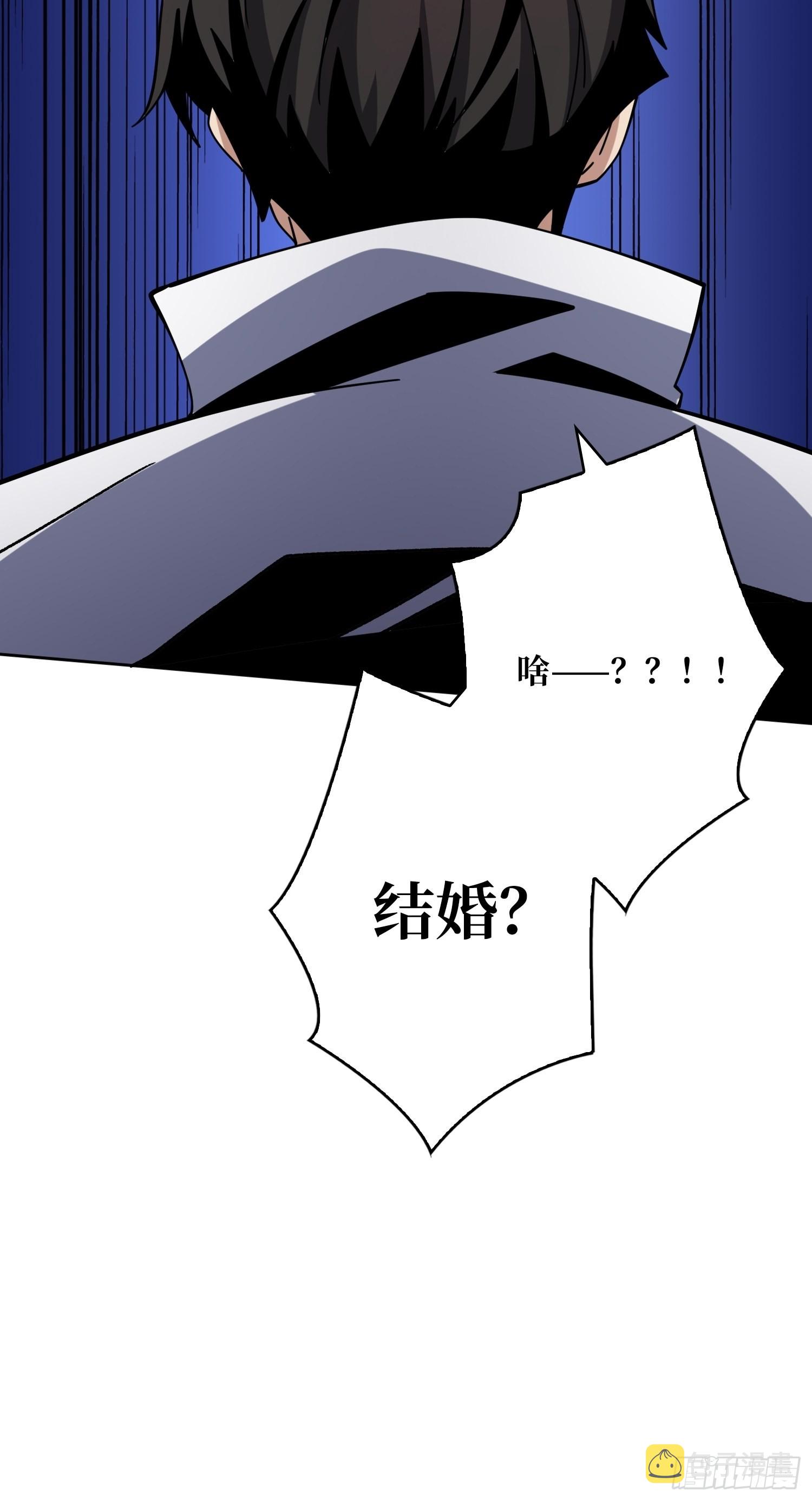 WTF！逼婚？49