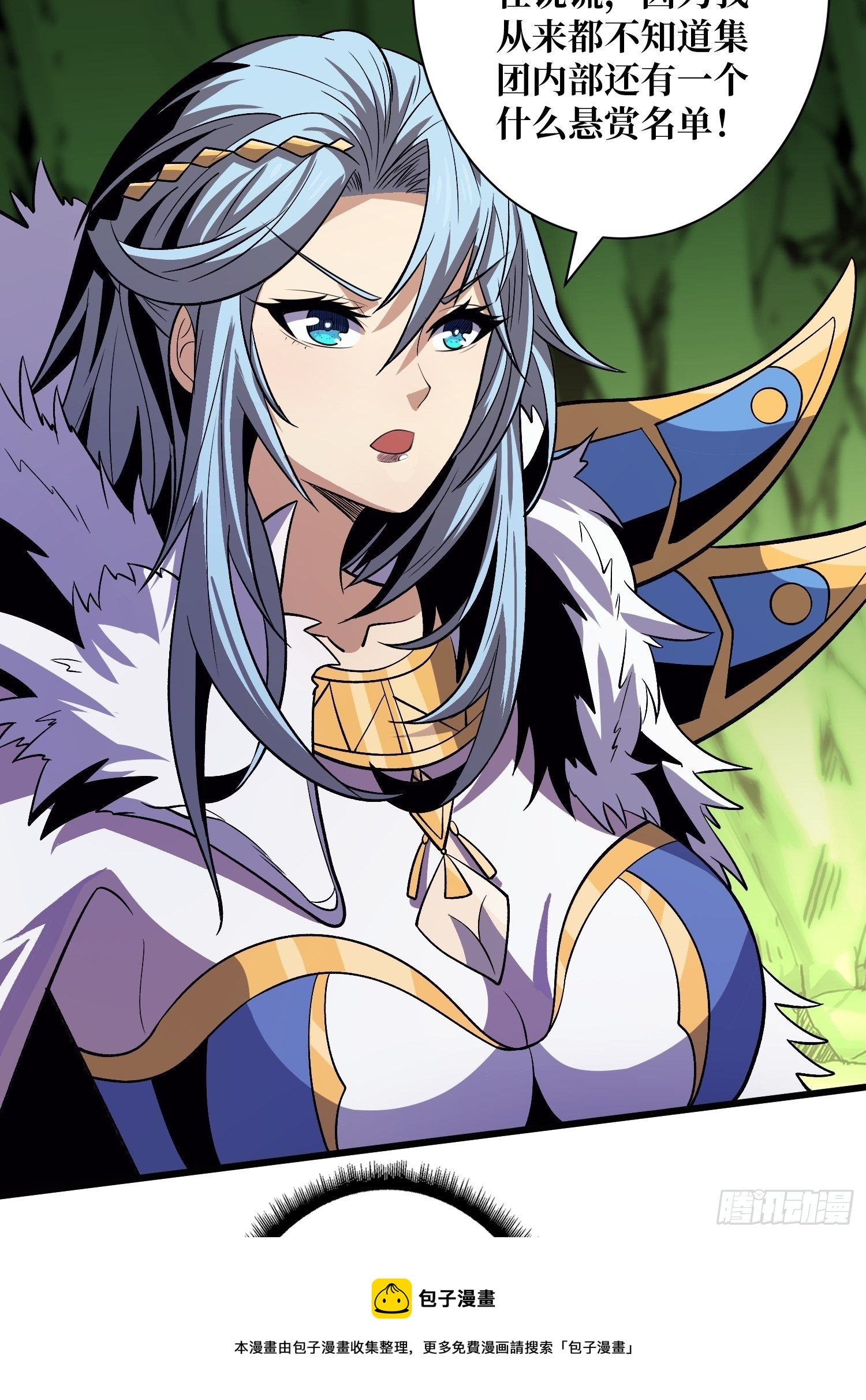 冤家上门56