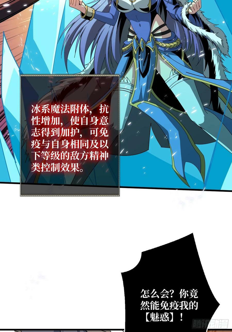 热身战魅魔41