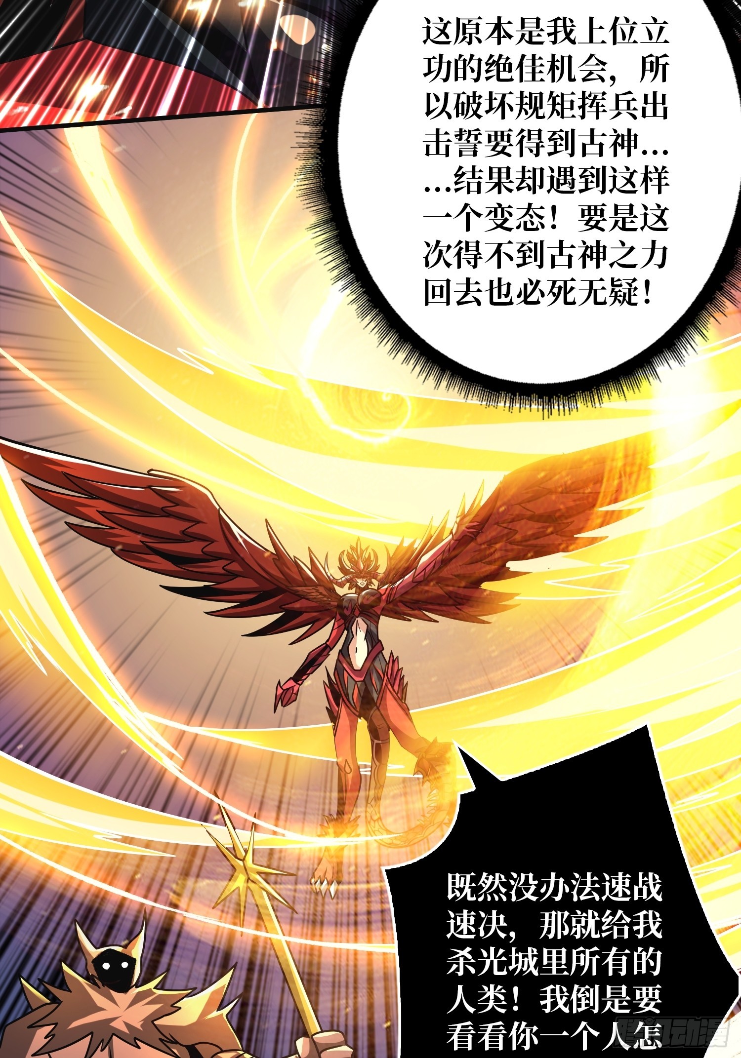 虚弱危机7