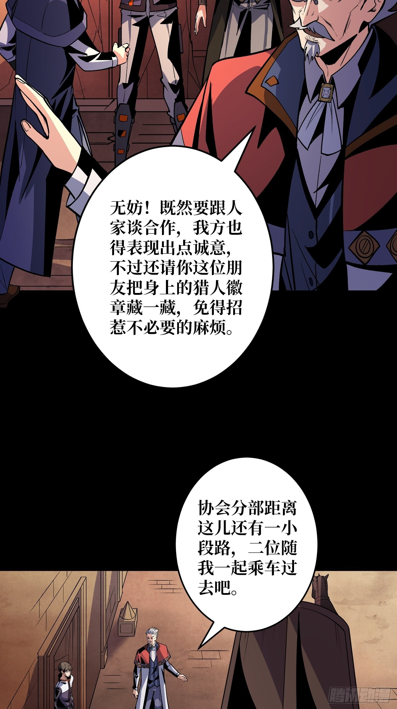 回归现实7