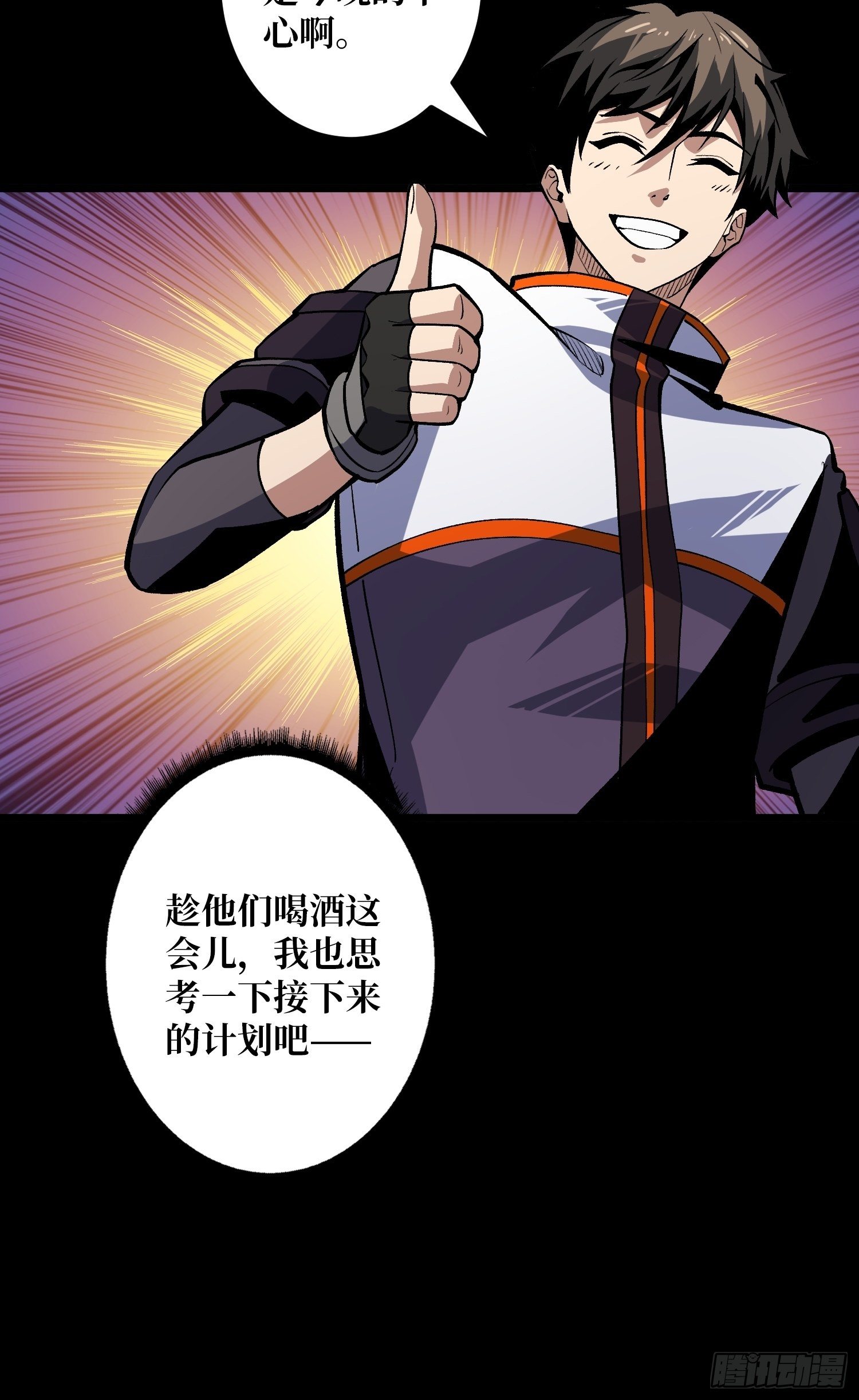 今晚算我的22