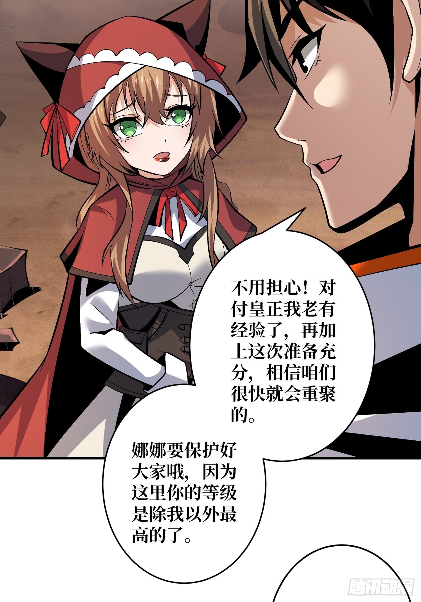 短暂的分别35