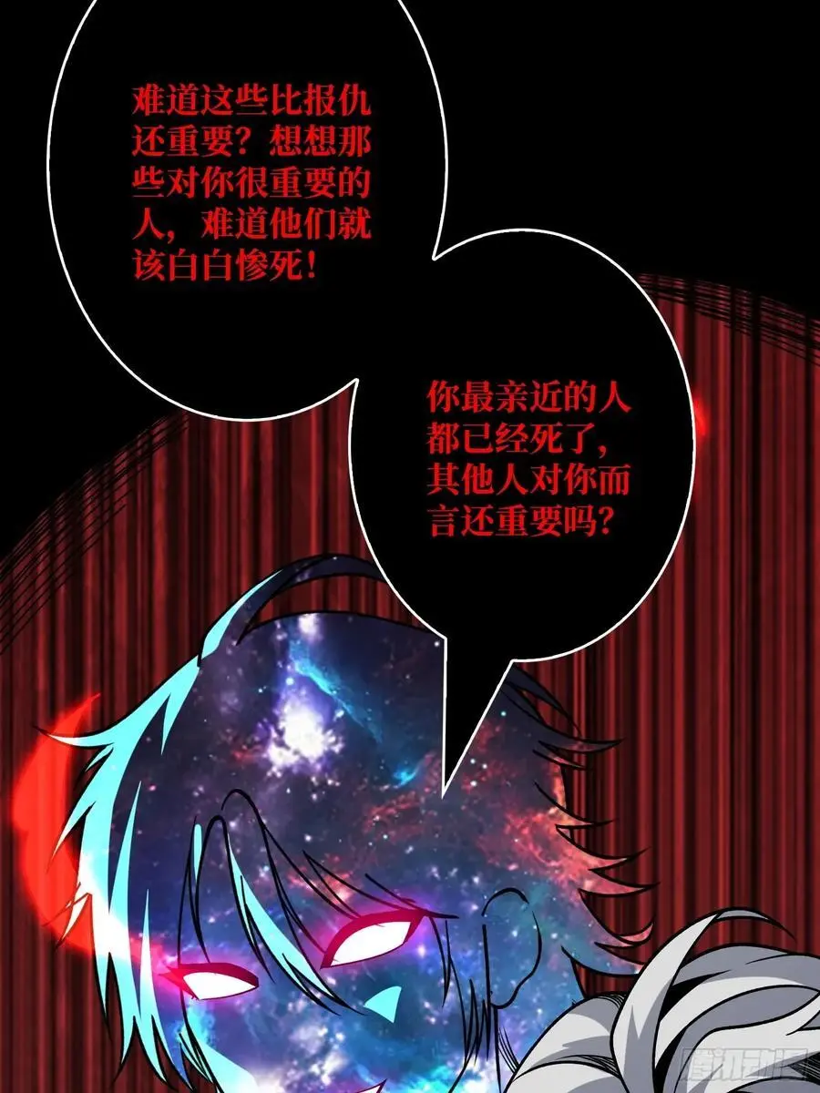 账号强制消除？29