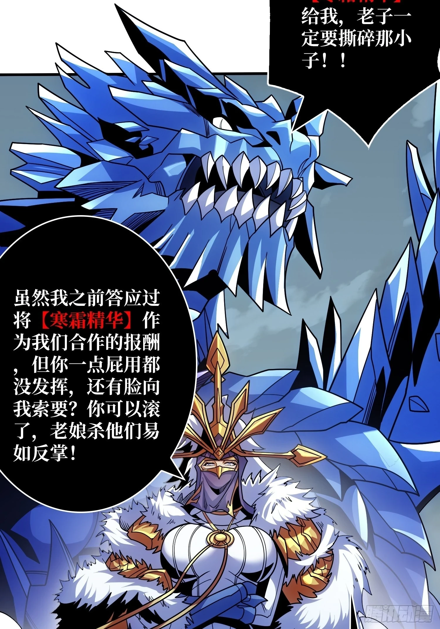 老六战术21
