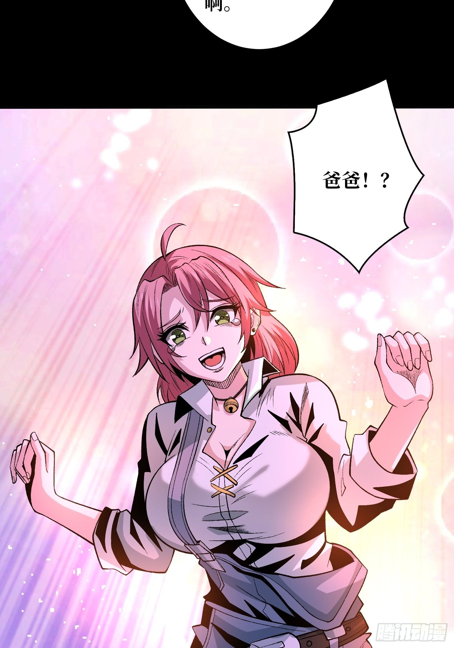 粉色的思春期18