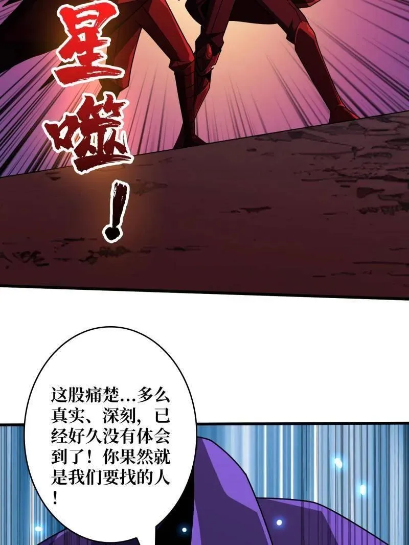 第456话 歼灭战46