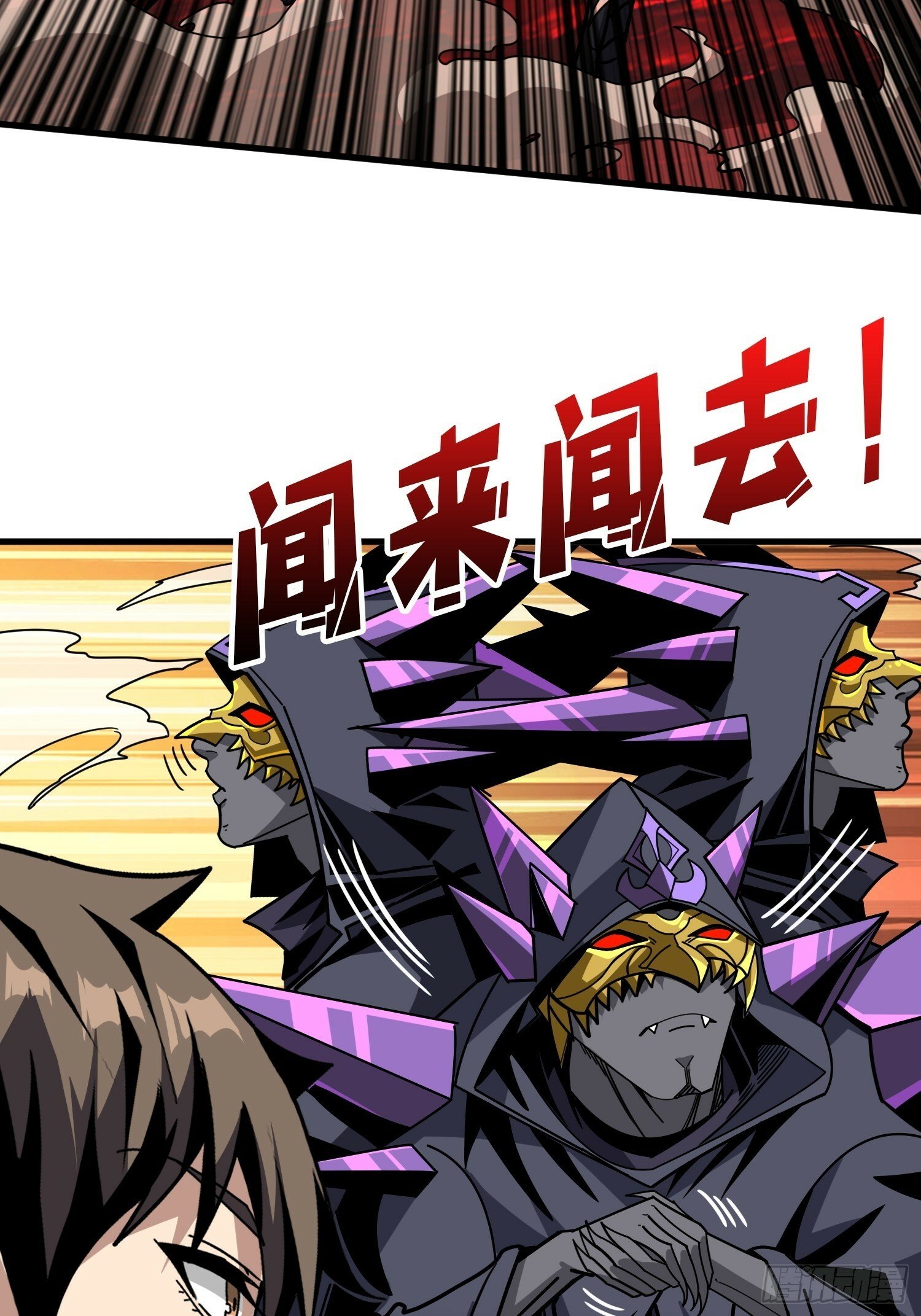 恶魔之王的宝库23