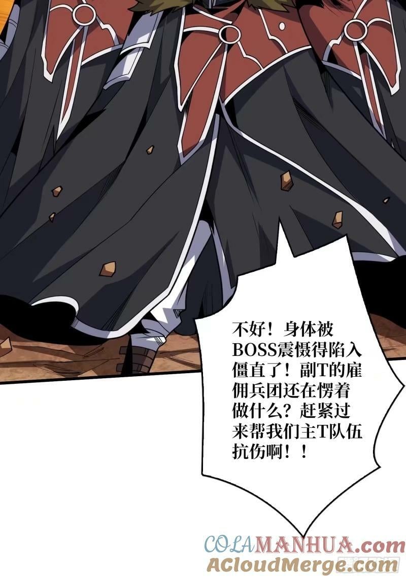 愤怒欲望30