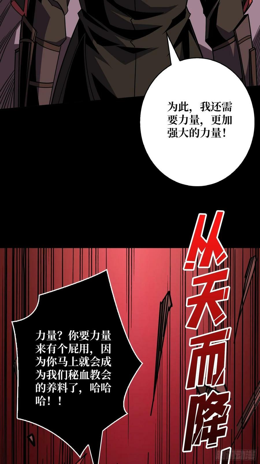 错的是这个世界46