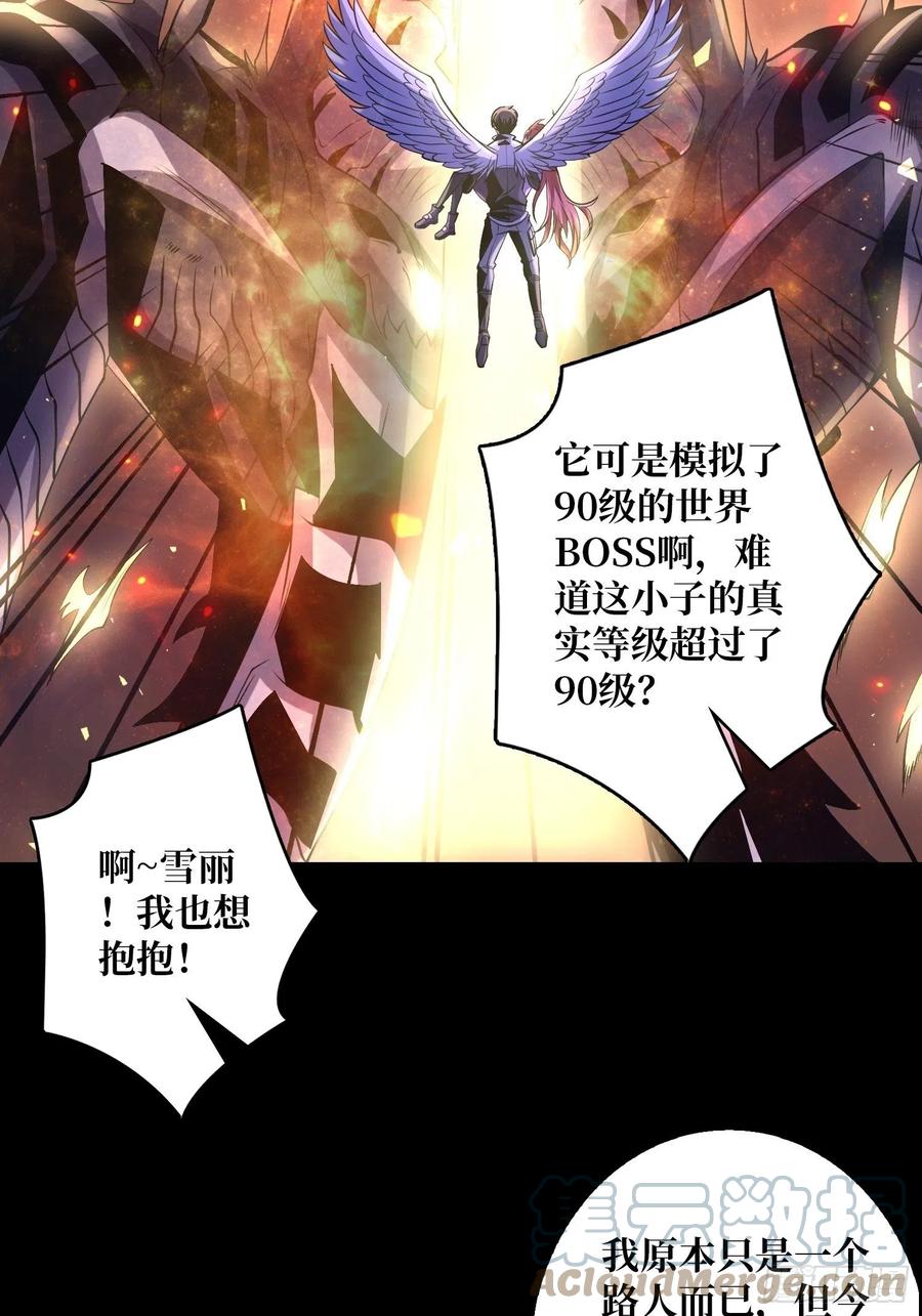 最后的演出3