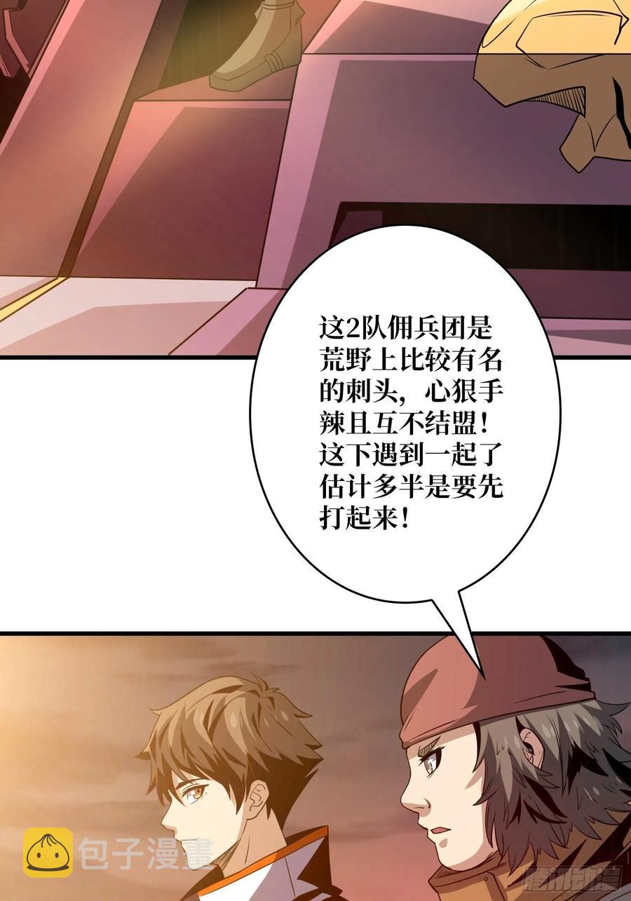 新神的呼唤34