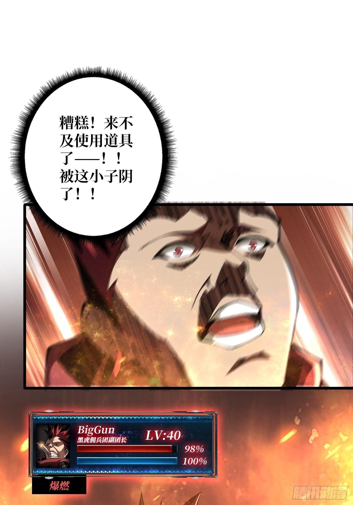 开宝箱2