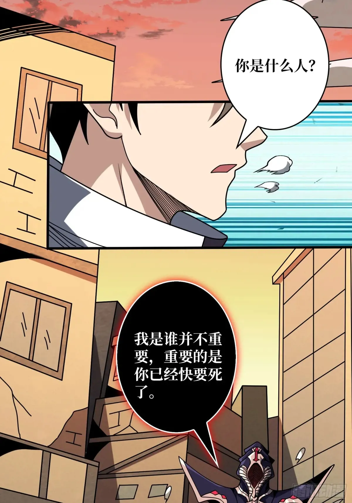 全心为你6
