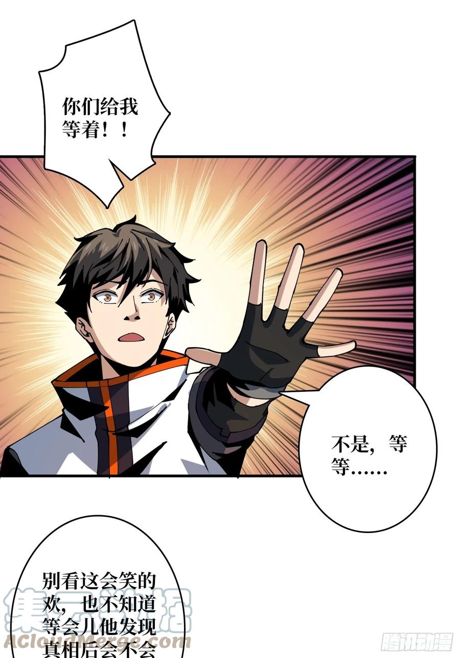 连渣都不剩45