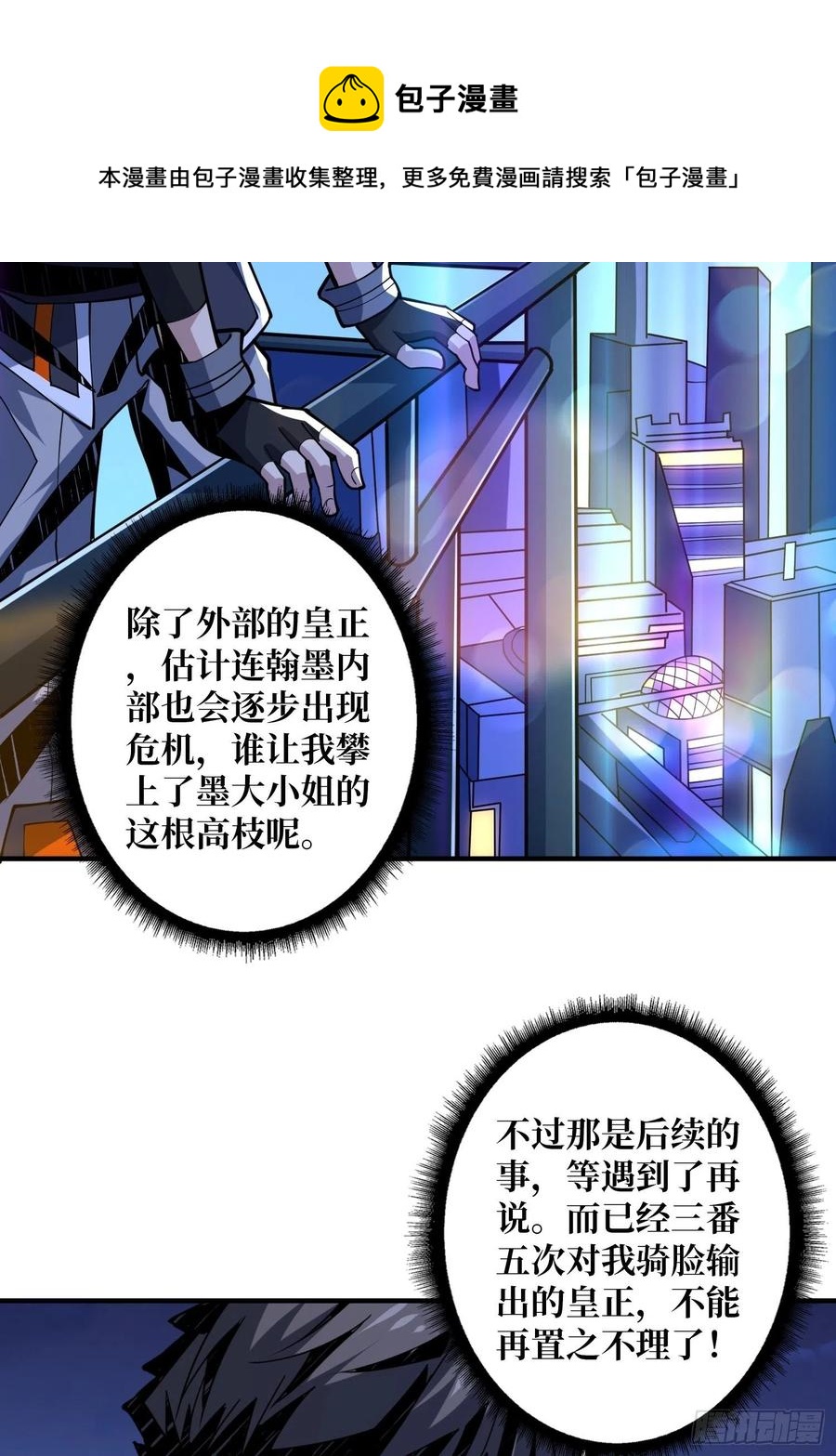 灵魂收割52
