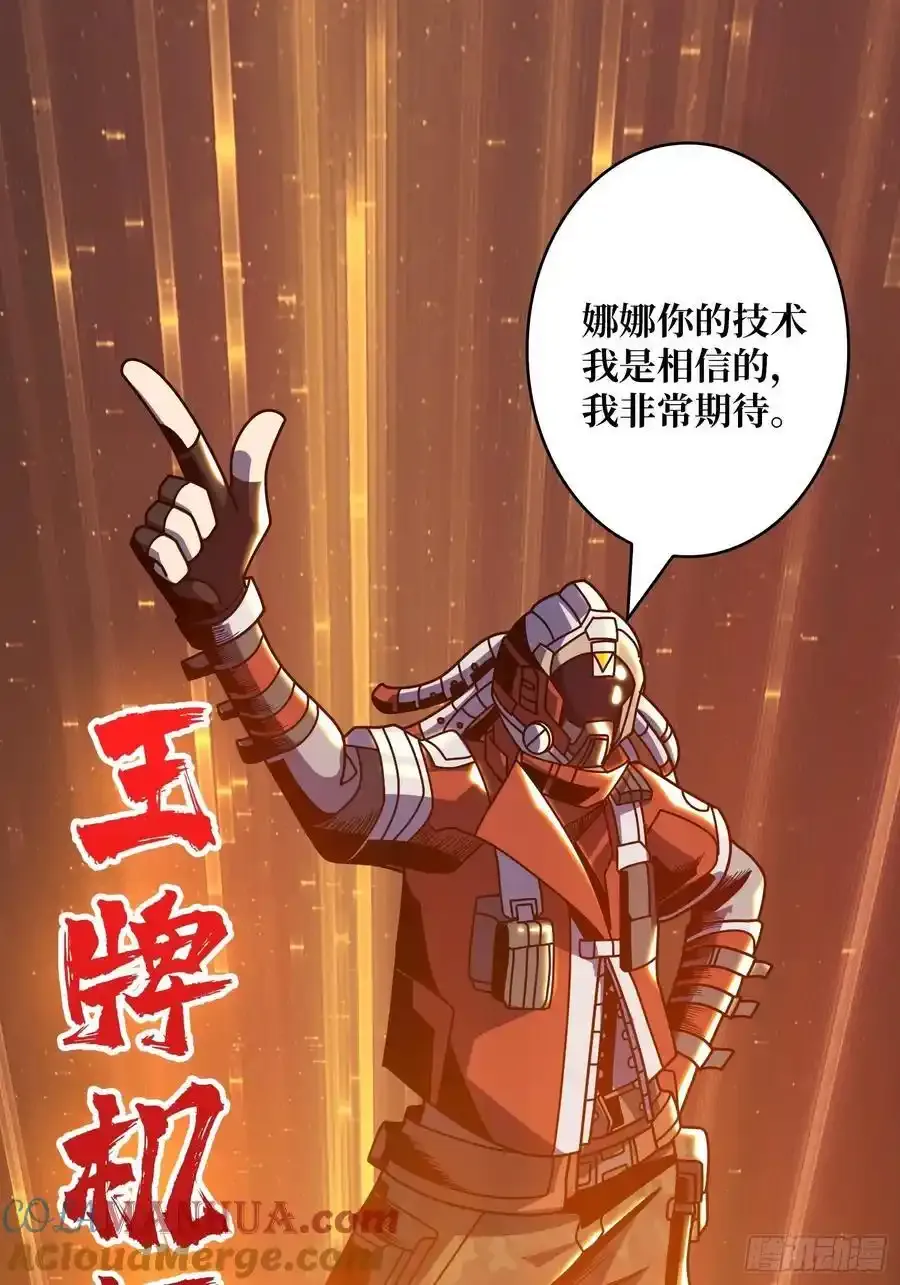 堕天使之境27