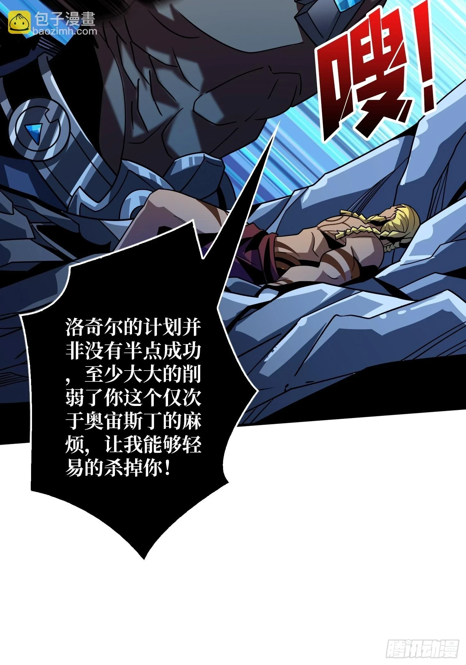 玩个锤子44