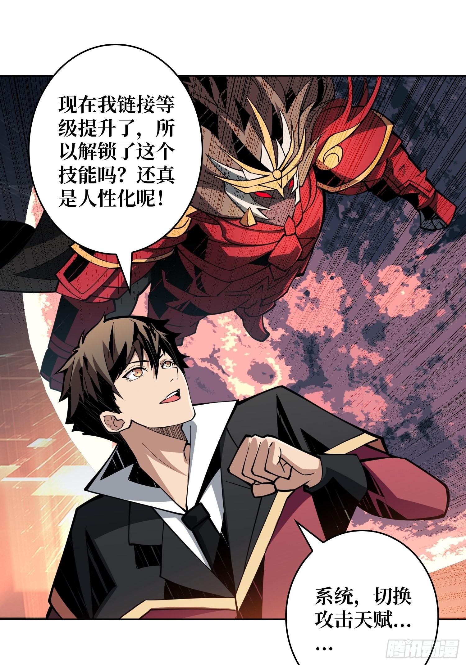 学院藏宝库16