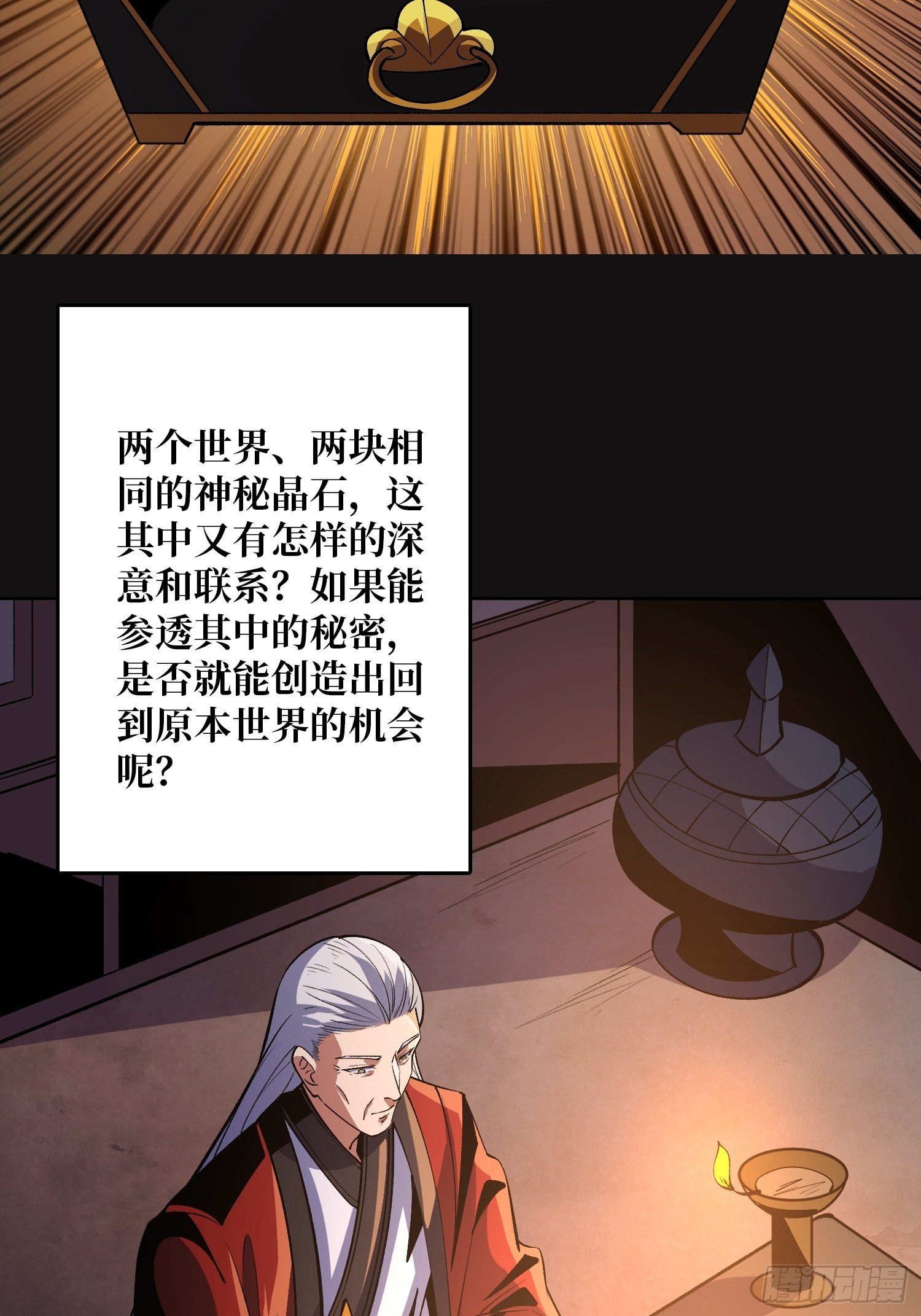 意想不到的新账号6