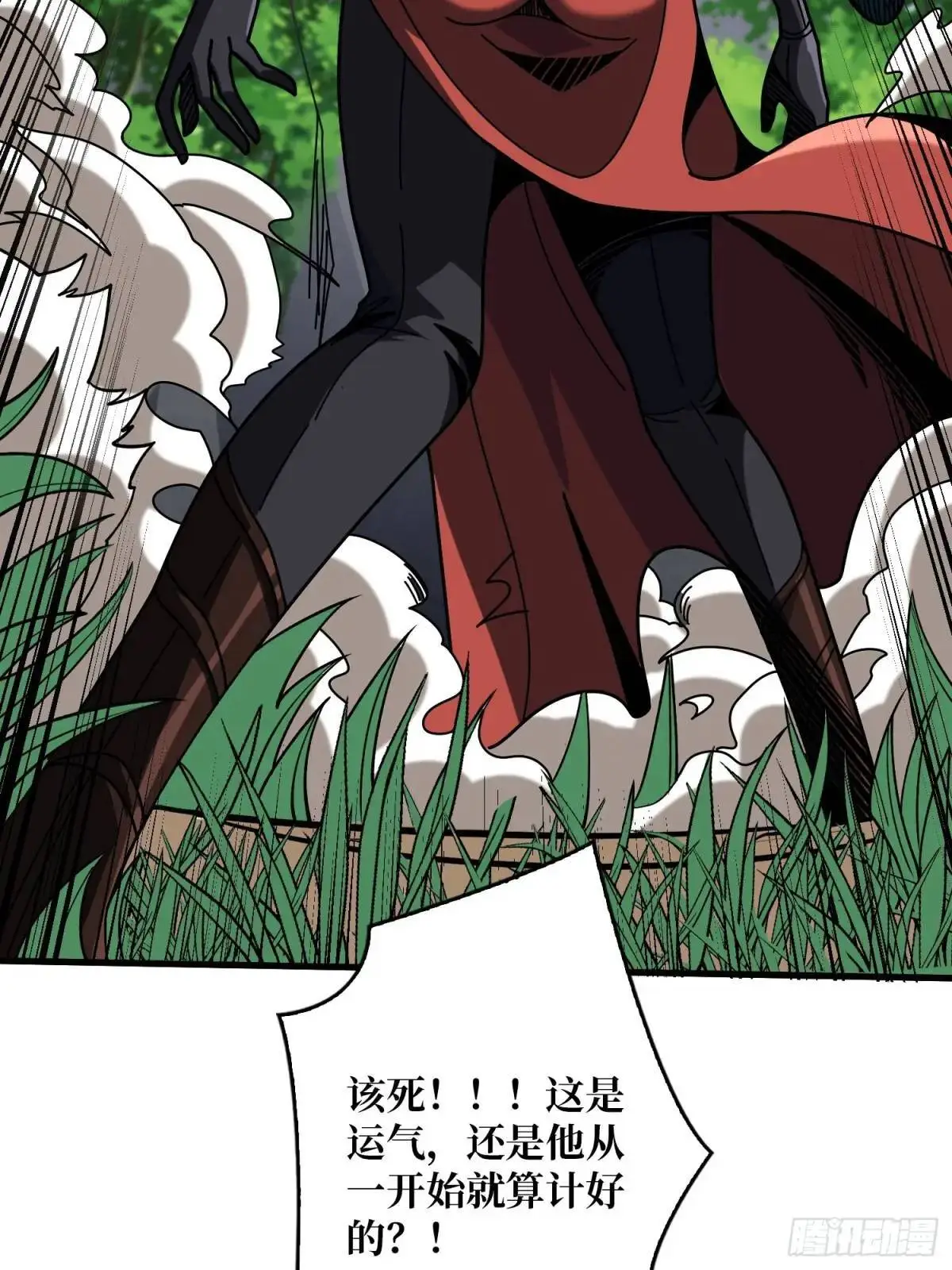 底蕴76