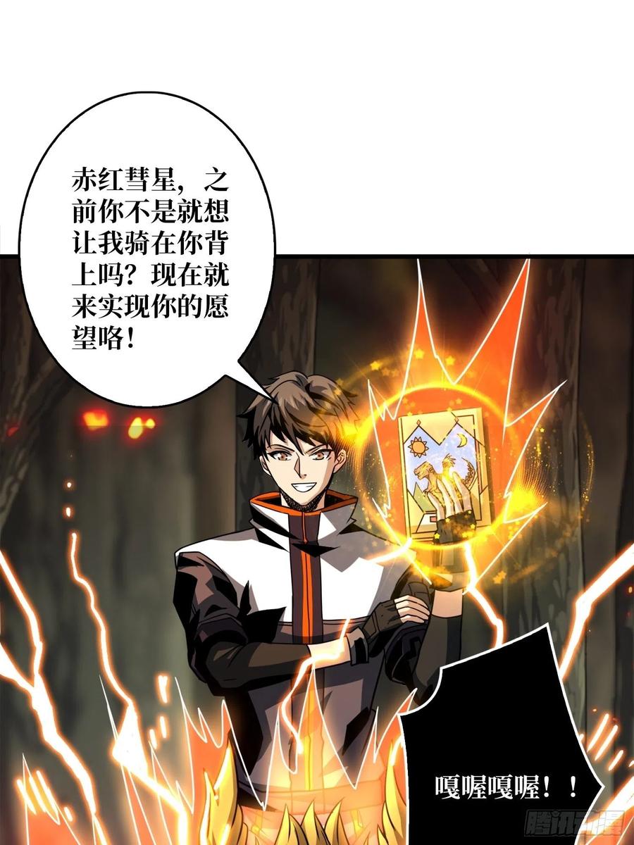 连渣都不剩59