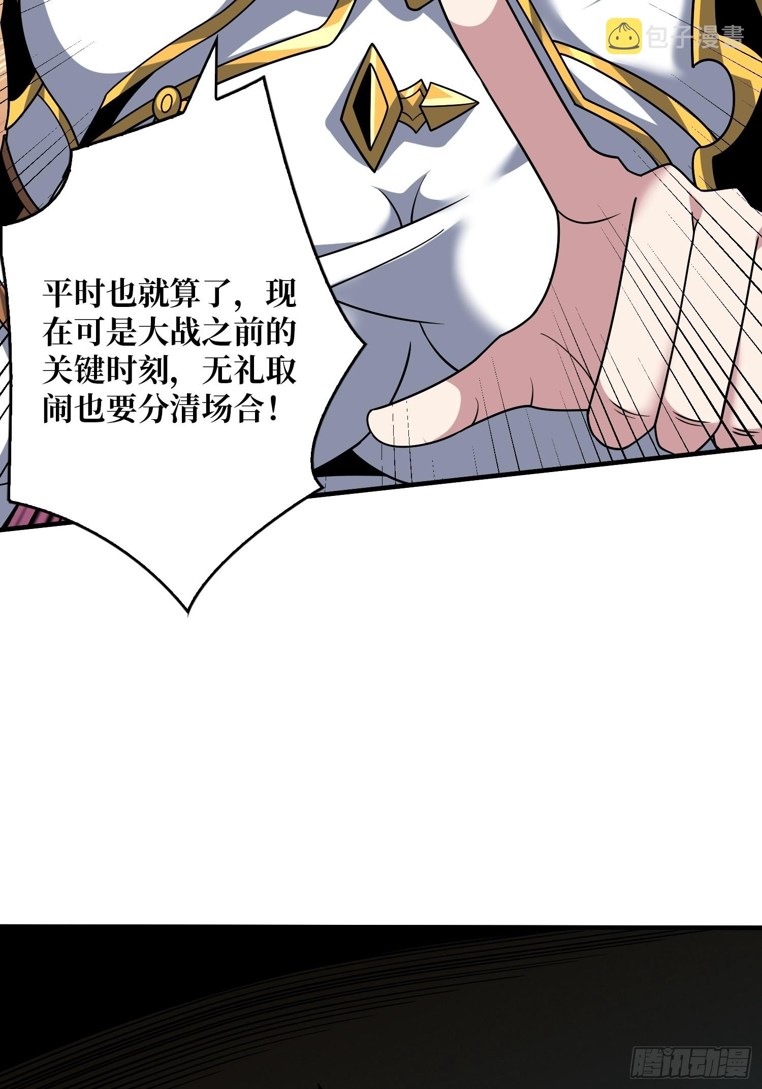 巨人领域20